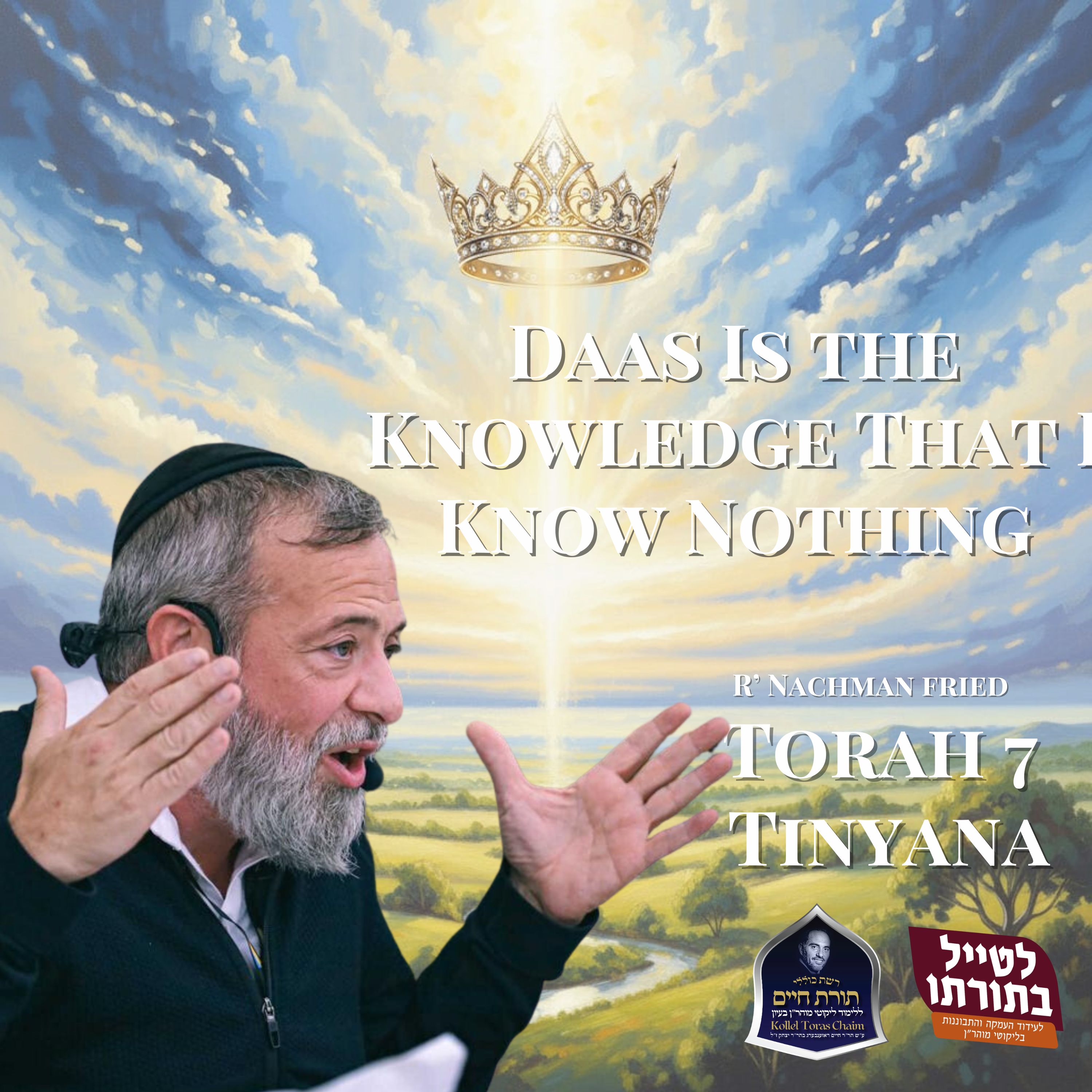 R\' Nachman Fried Likutei Moharan