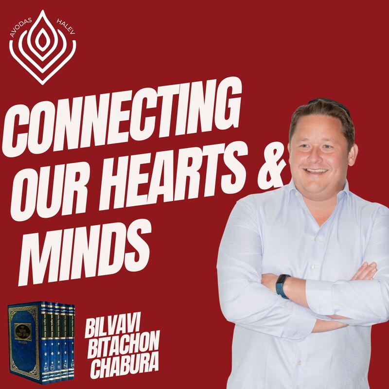 Artwork for podcast Avodas HaLev