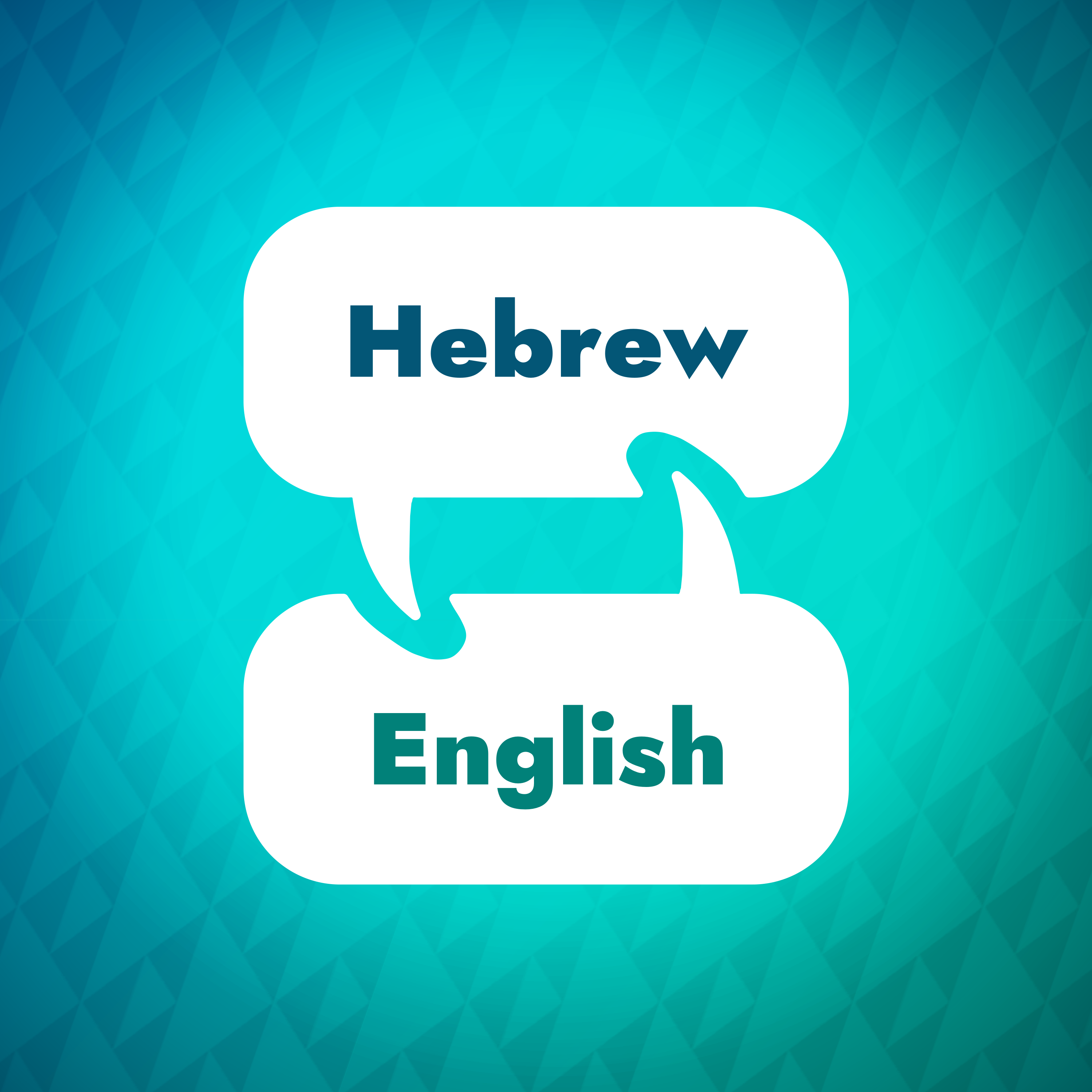 Artwork for Hebrew Learning Accelerator