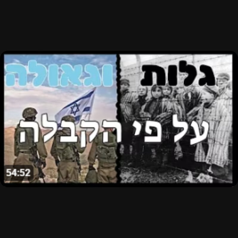 Artwork for podcast שיעורי הרב גיא אלאלוף