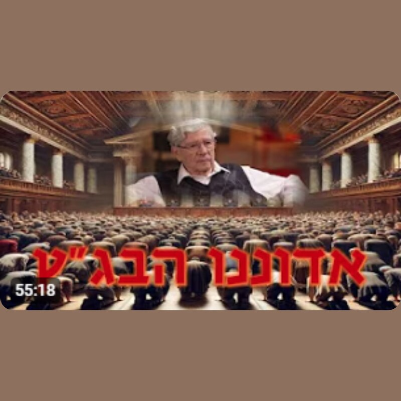 Artwork for podcast שיעורי הרב גיא אלאלוף