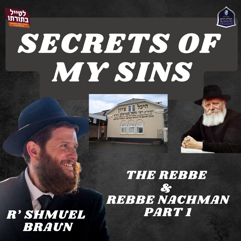 Artwork for podcast Kollel Toras Chaim All Shiurim