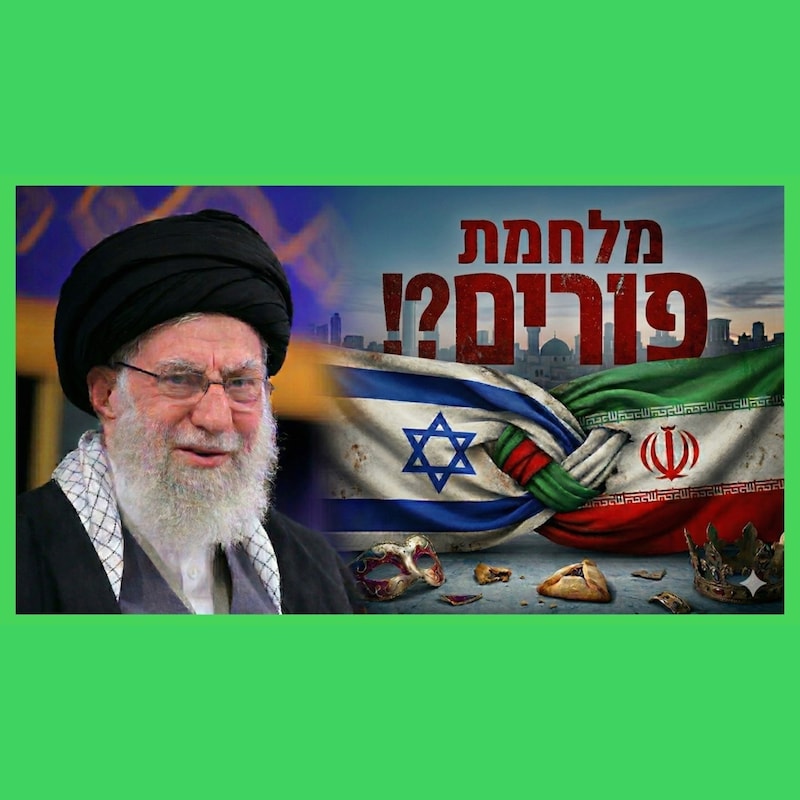 Artwork for podcast שיעורי הרב גיא אלאלוף