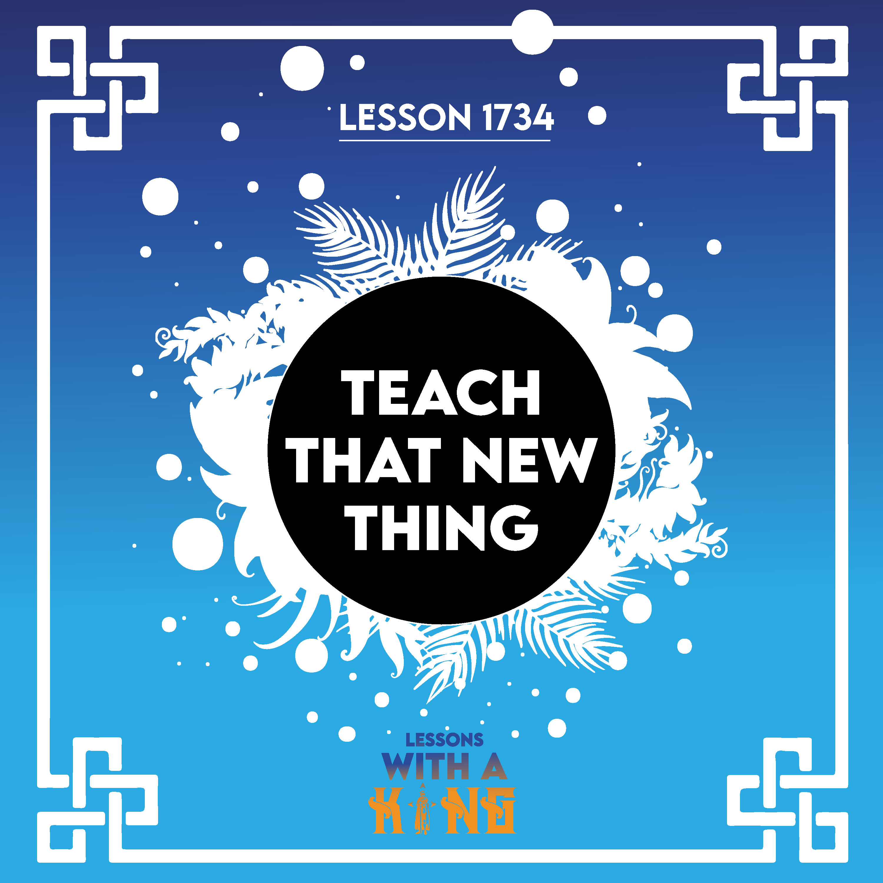 Lesson 1734: Teach That New Thing