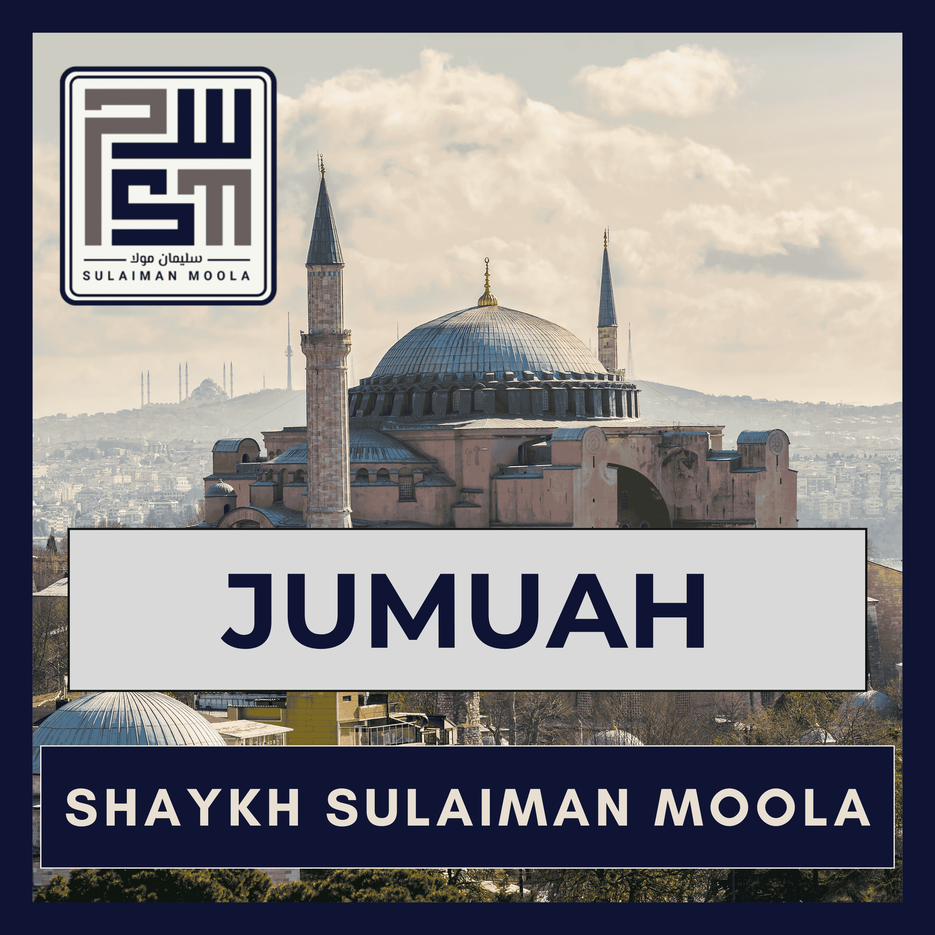 S Moola: Jumuah