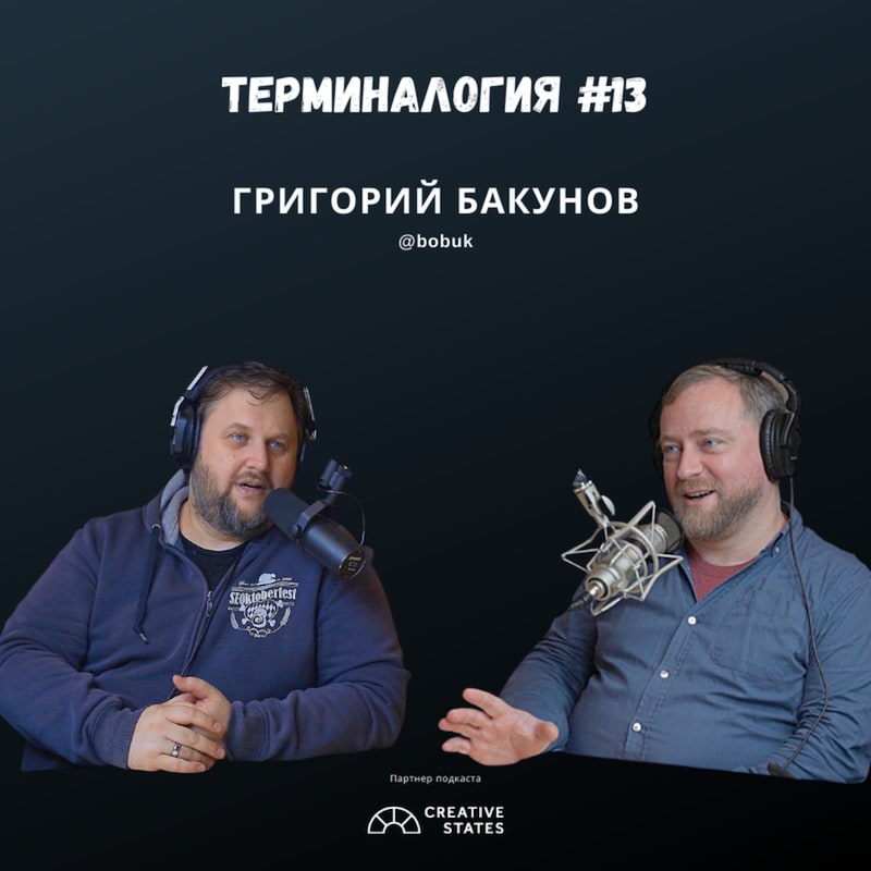 Artwork for podcast IT мысли