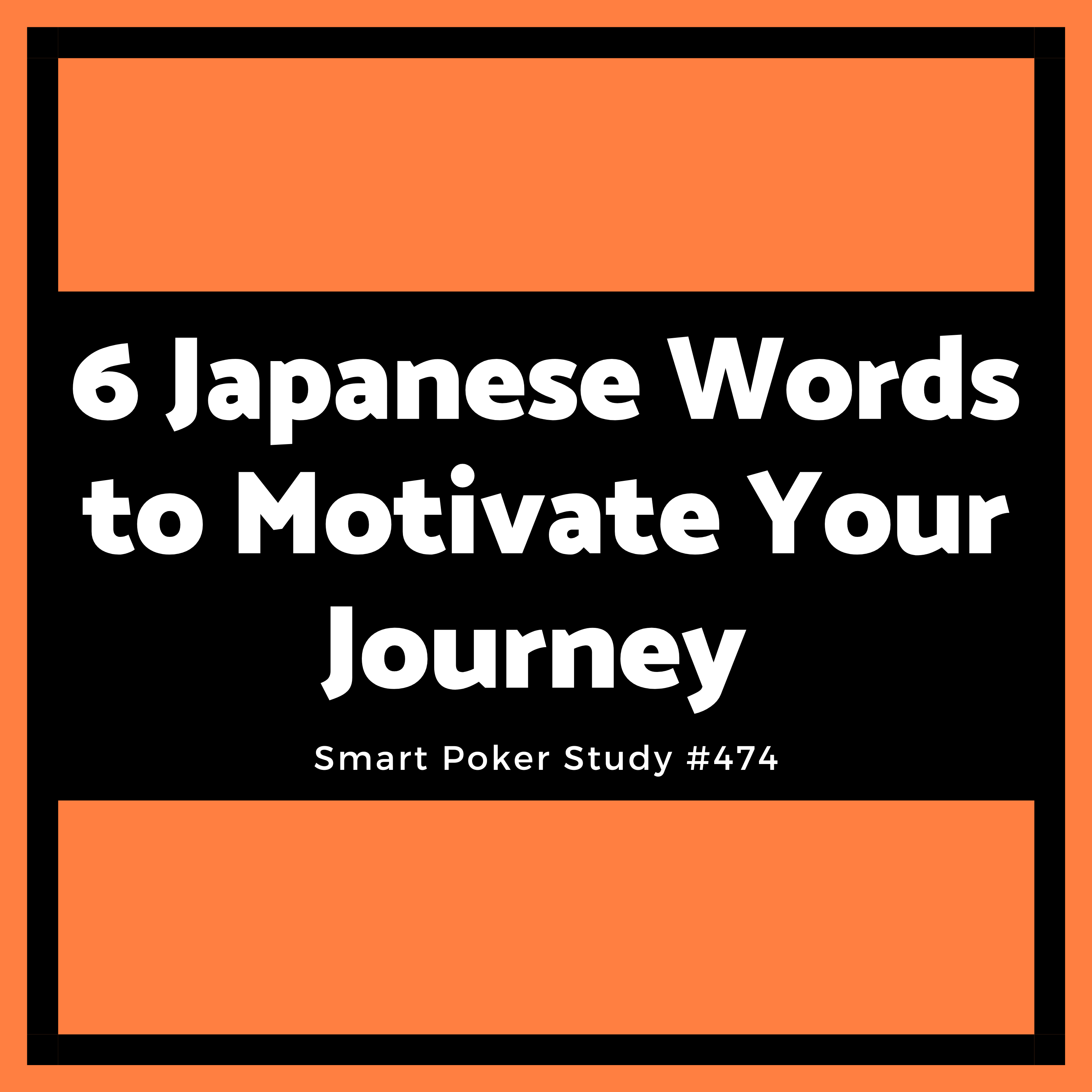 Use these 6 Japanese concepts to improve your poker mindset