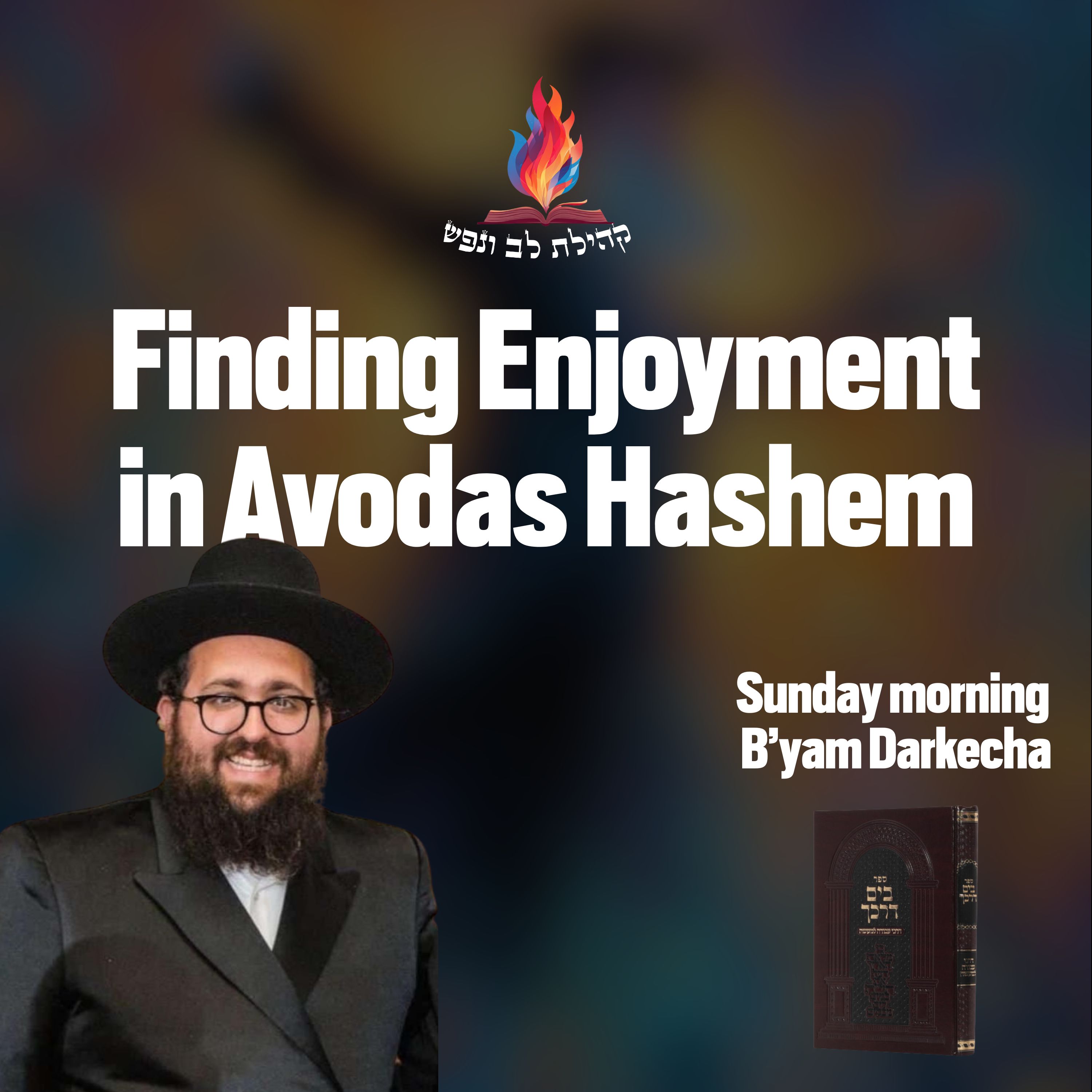 Finding Enjoyment in Avodas Hashem episode artwork