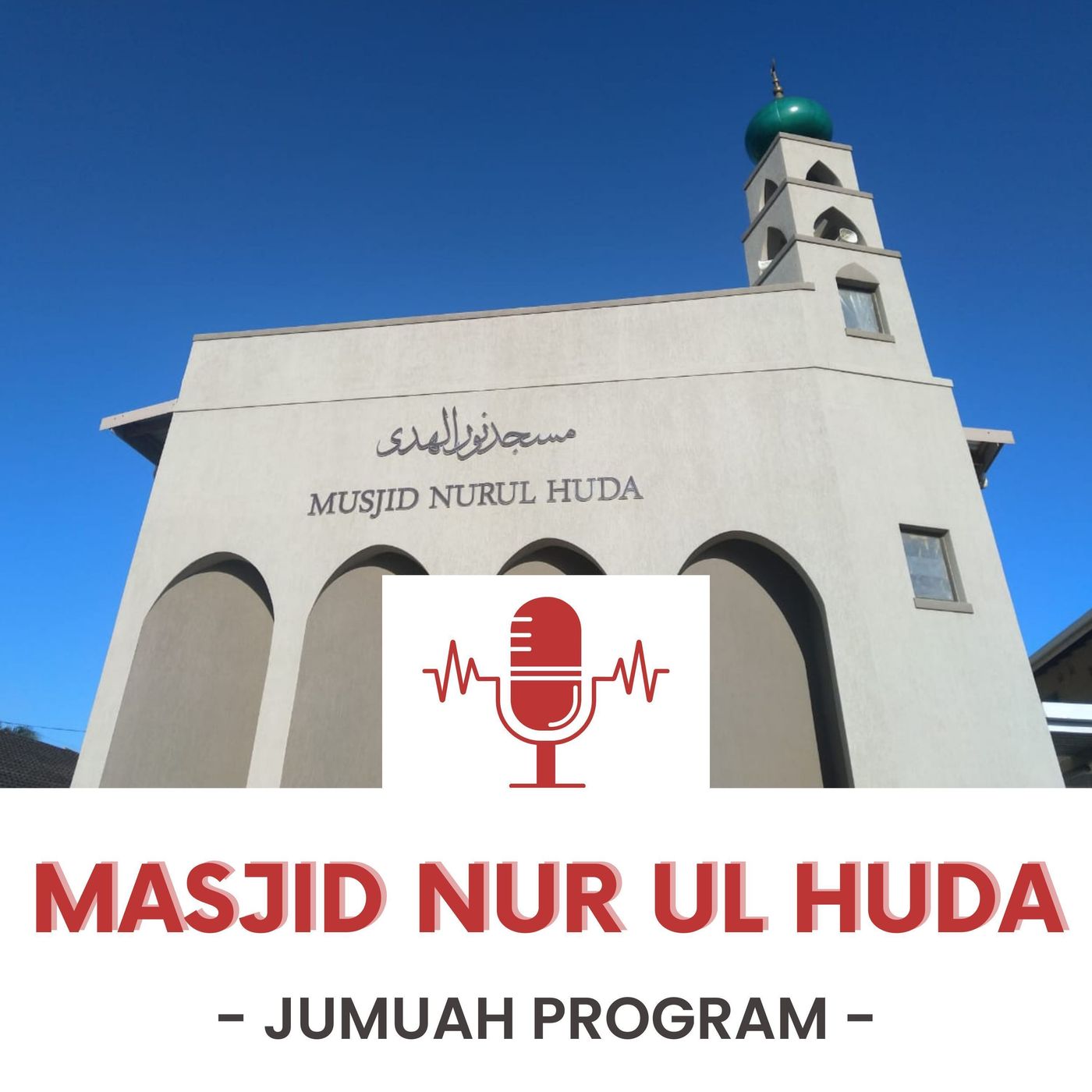 How to maximise Ramadaan by ML Imraan Rajah