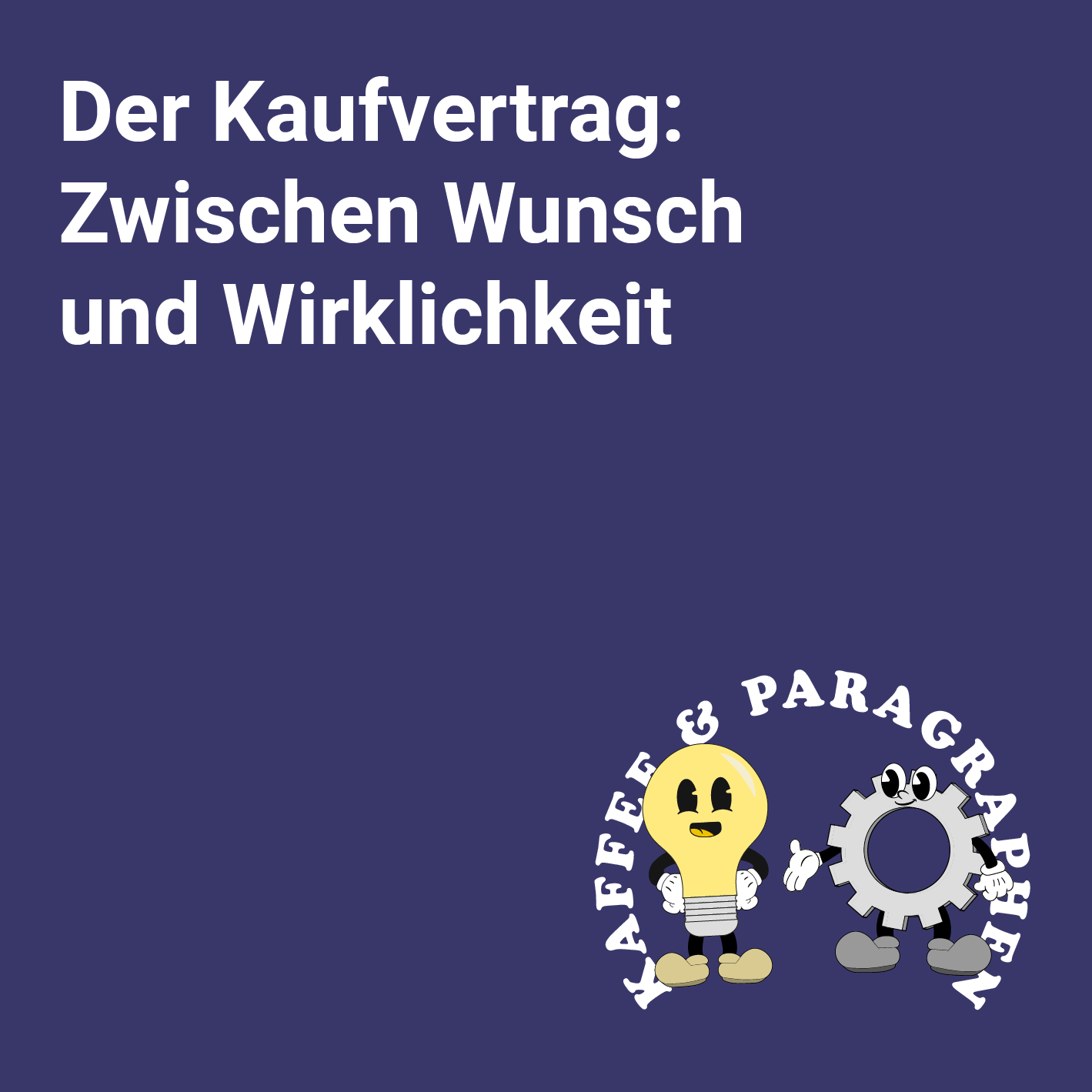 E-102.2 - Der Kaufvertrag – Zwischen Wunsch und Wirklichkeit