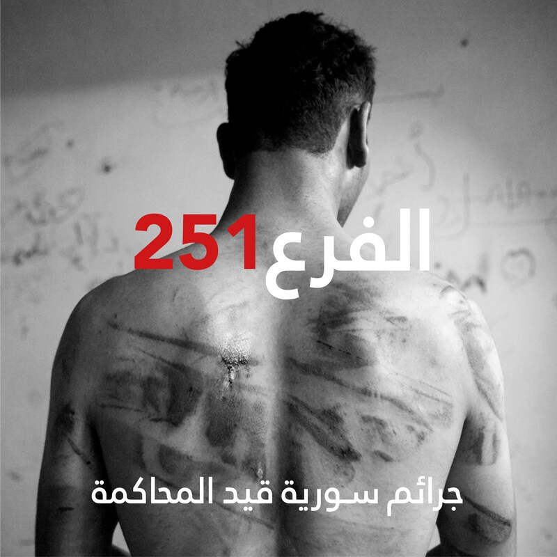 Artwork for podcast Branch 251