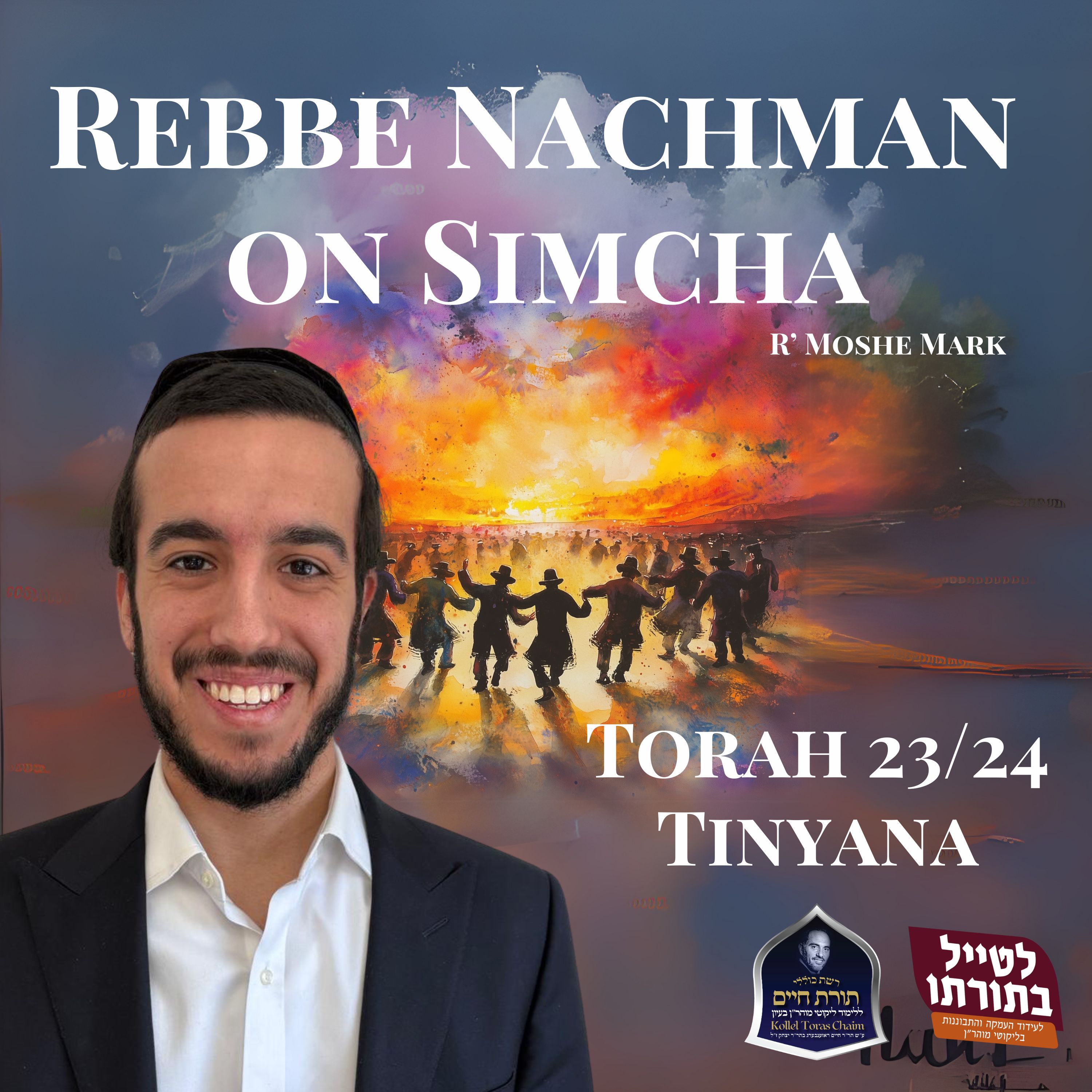 Simcha - The Essence of Avodas Hashem