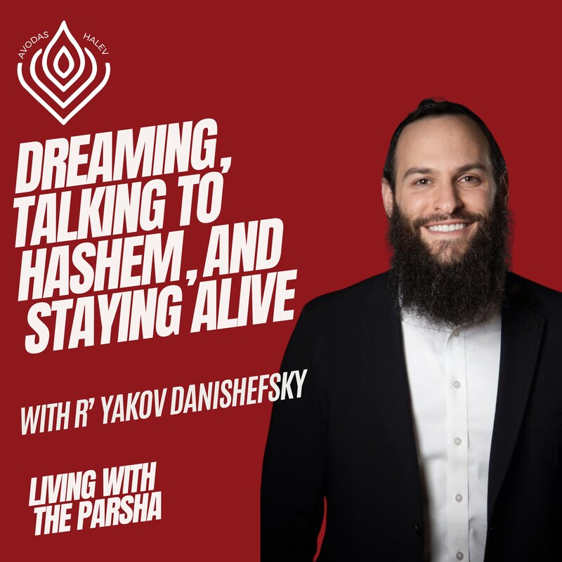 Artwork for podcast Avodas HaLev