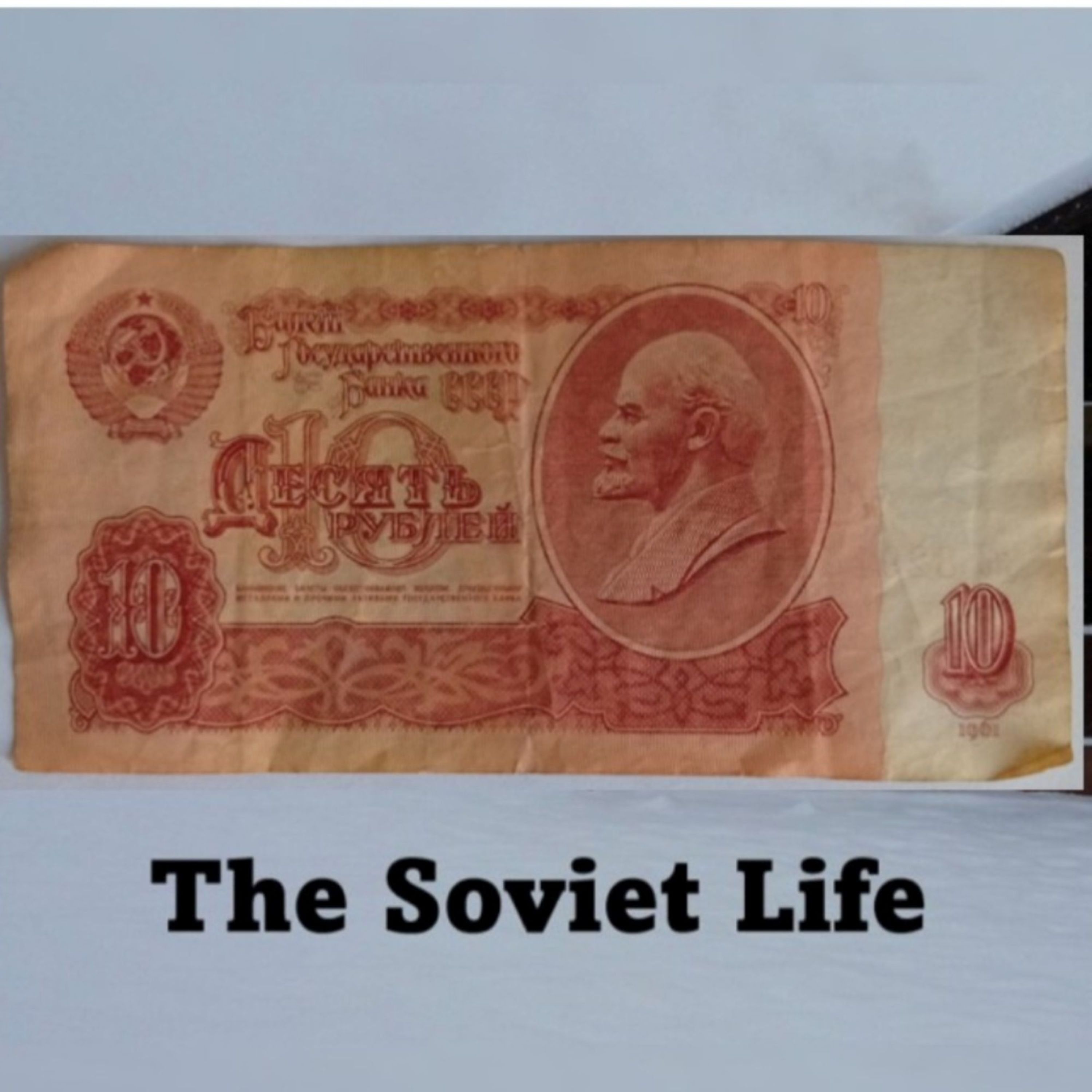 16: How Money Worked in the USSR - From Rubles to Survival