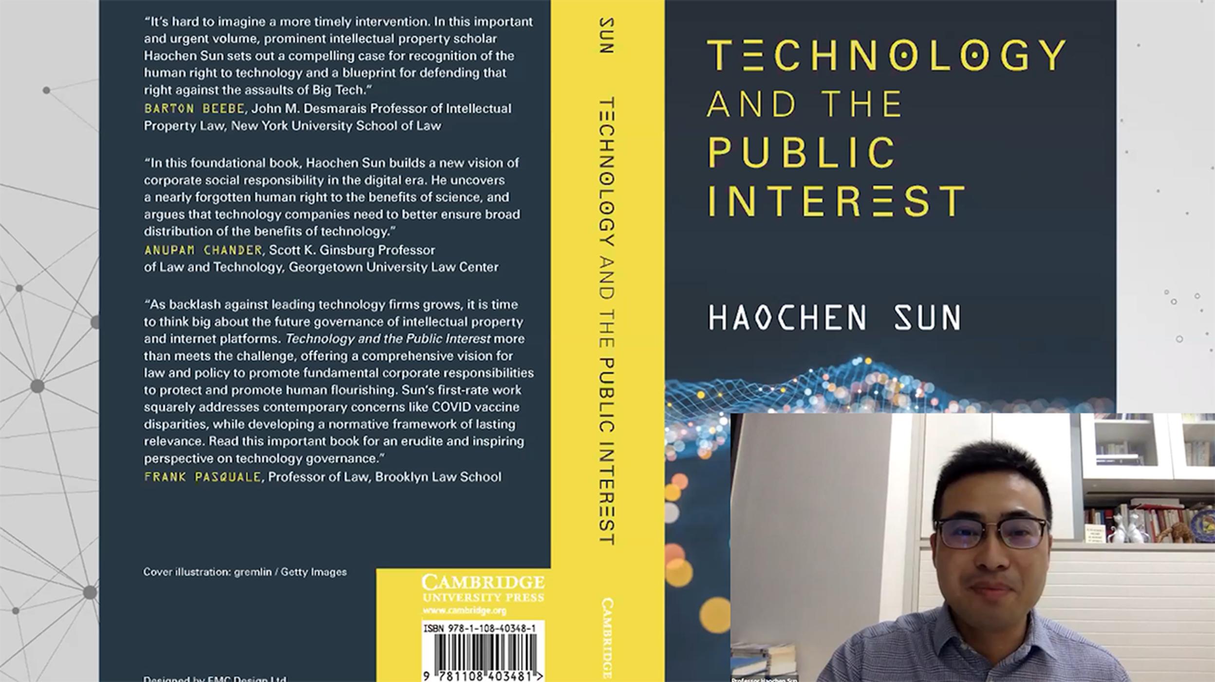 'Technology and the Public Interest': CIPIL Seminar