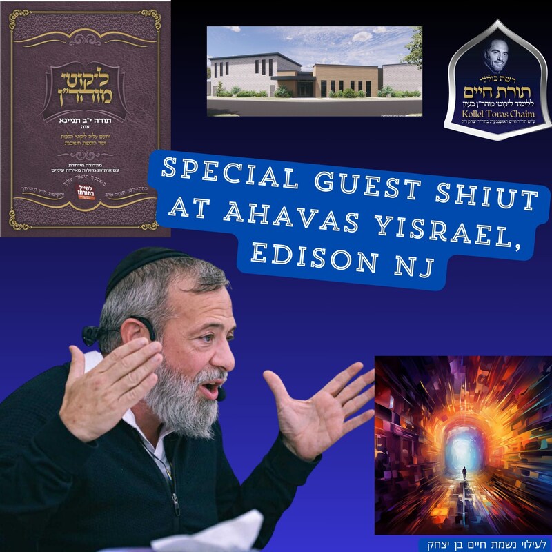 Artwork for podcast Kollel Toras Chaim All Shiurim