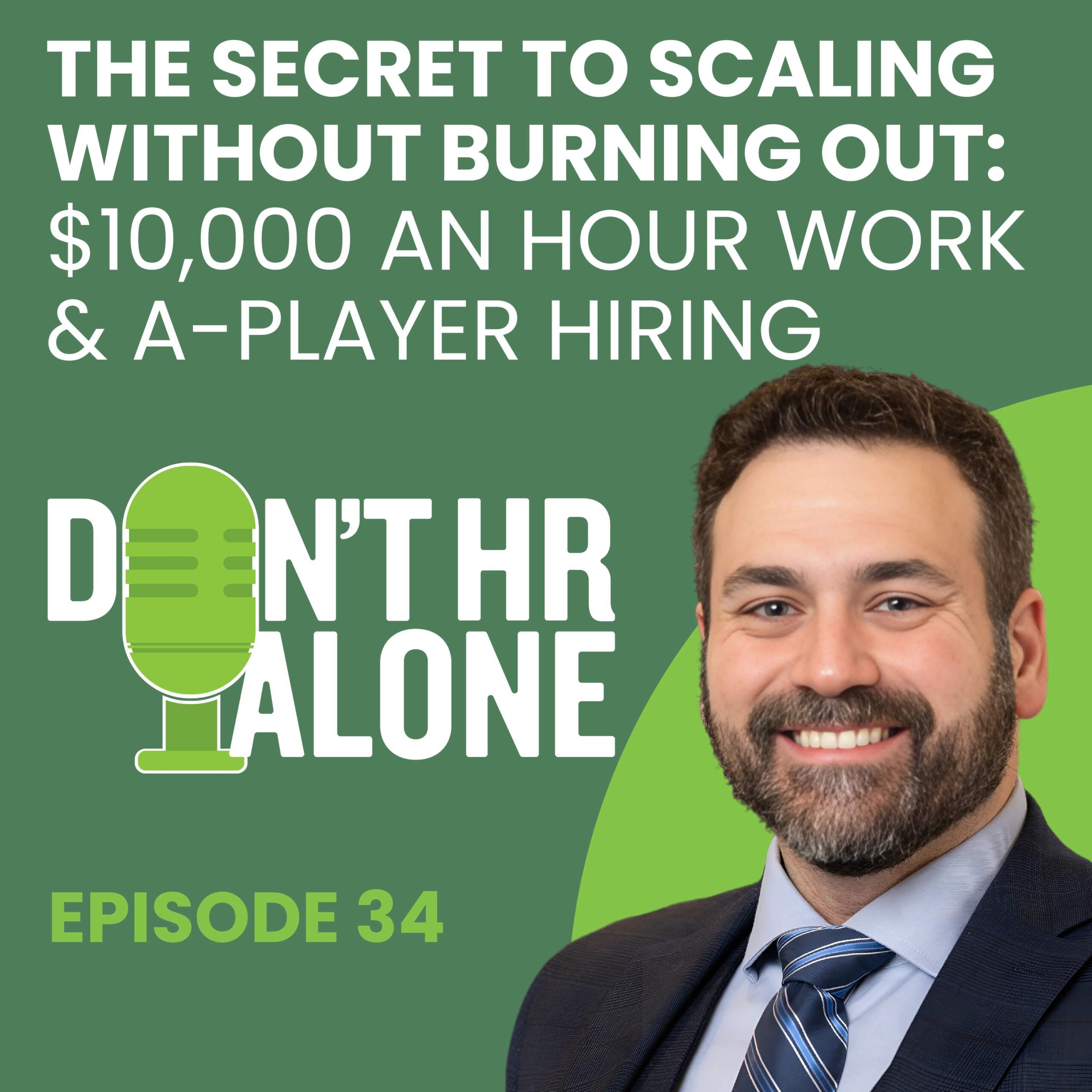 Don\'t HR Alone