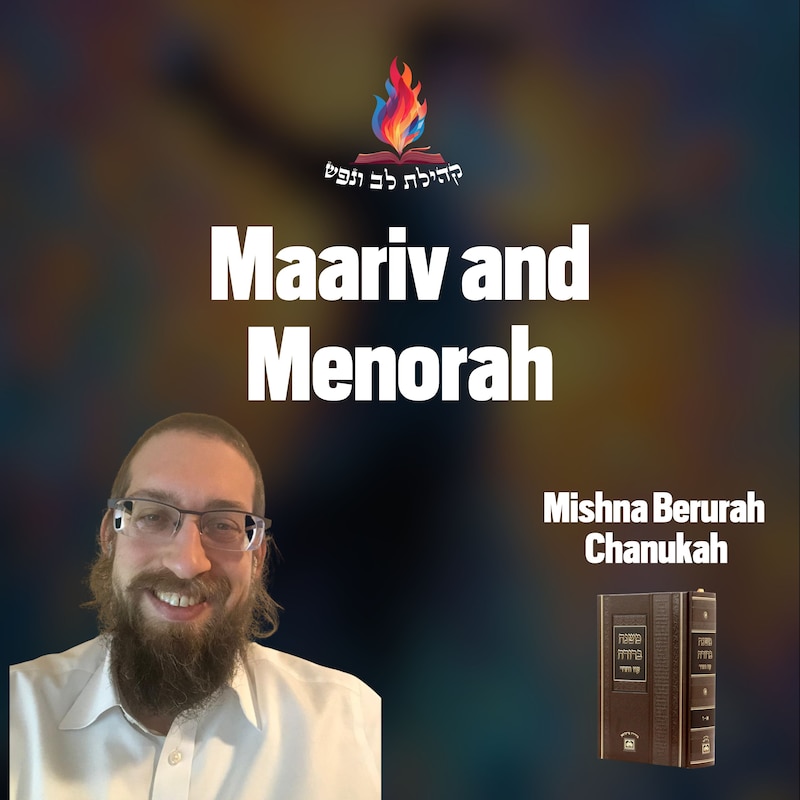 Artwork for podcast Kehilas Lev V'nefesh - Bergenfield