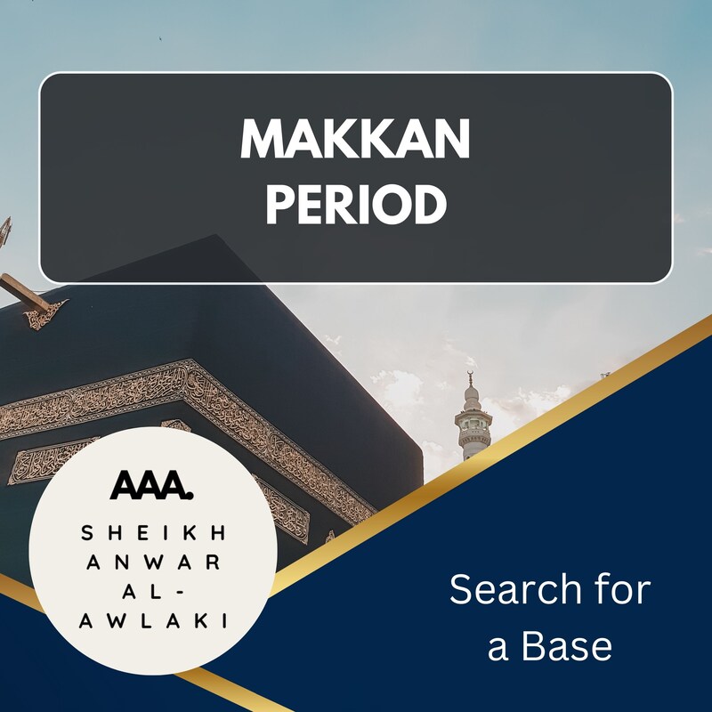 Artwork for podcast Sheikh Imam Anwar Al Awlaki