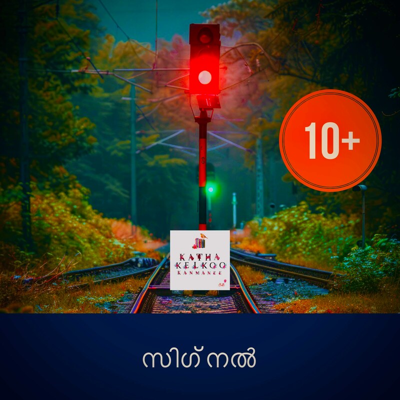 Artwork for podcast Malayalam Stories for Children Katha Kelkoo Kanmanee...