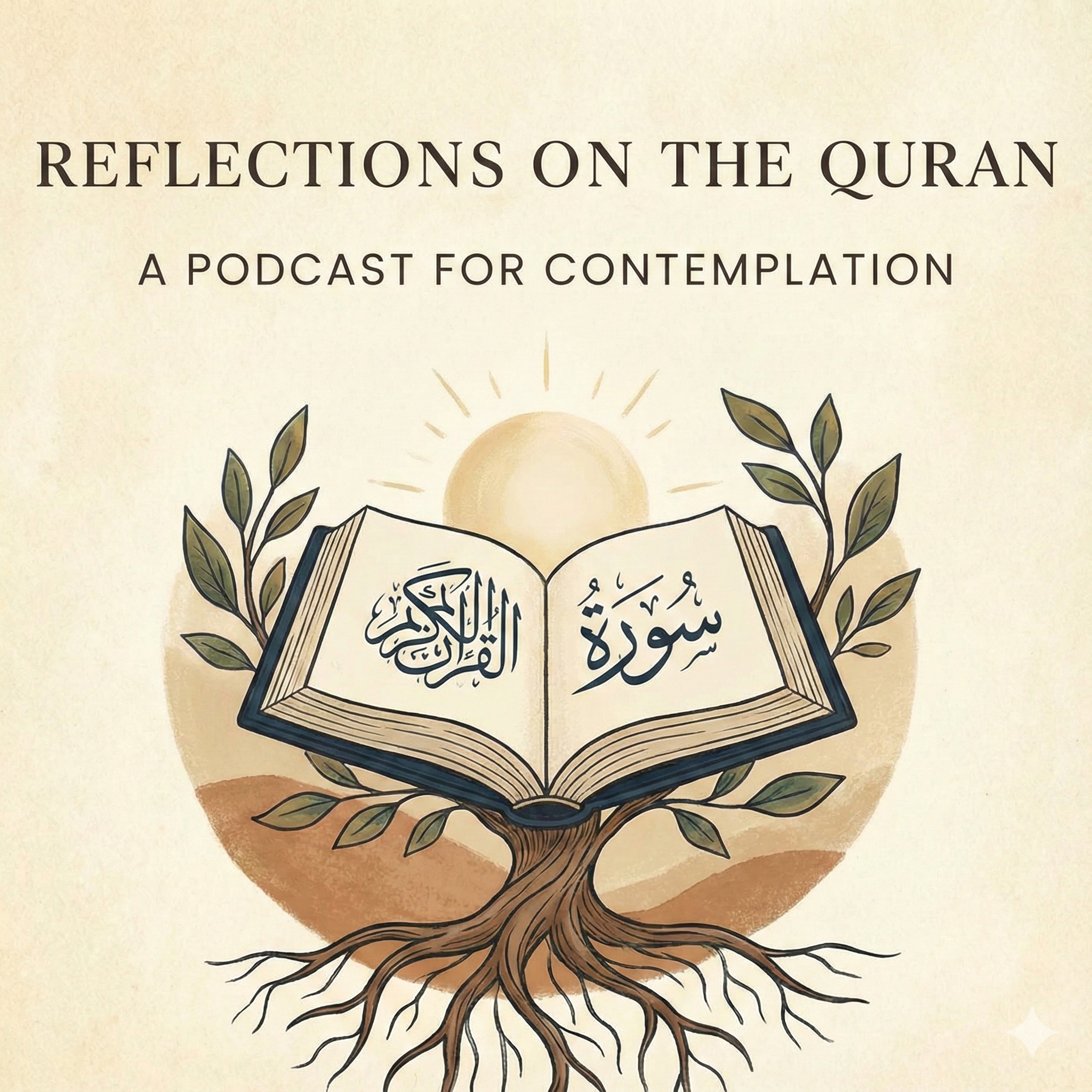 Show artwork for Tafsir vs. Tadabbur: Why The Quran Isn’t Just for Scholars
