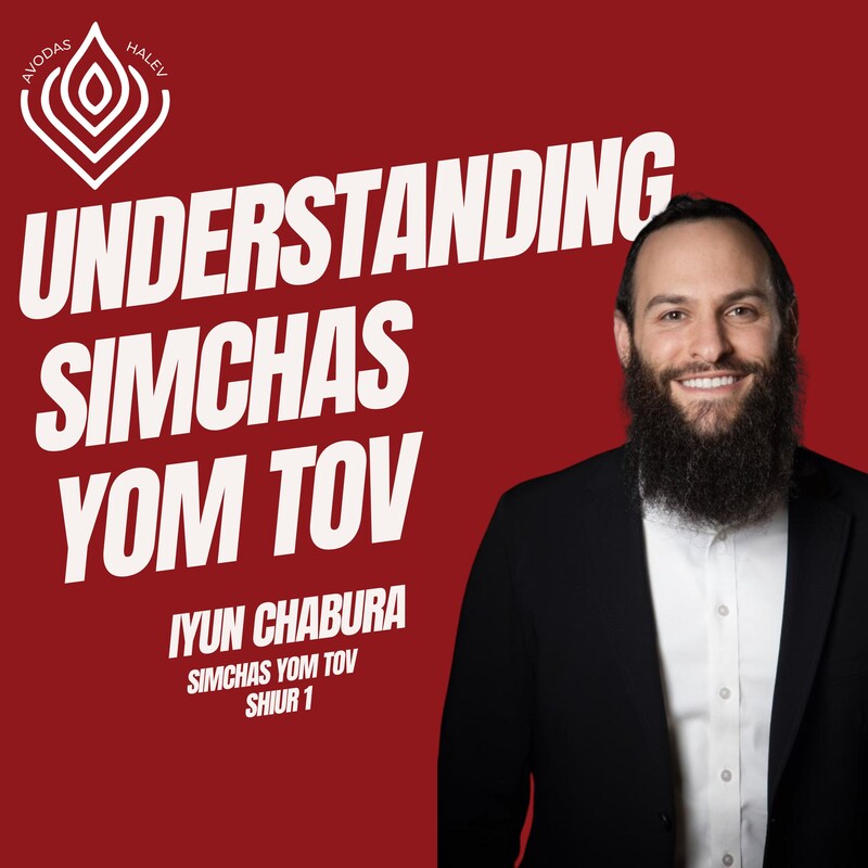 Artwork for podcast Avodas HaLev