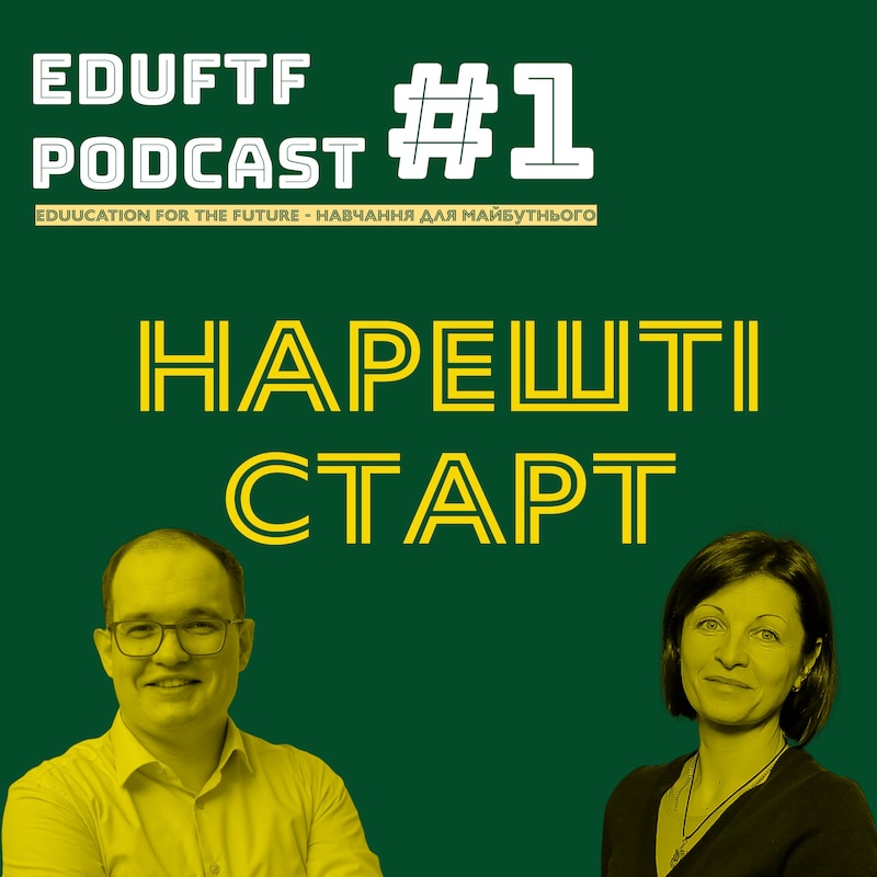 Artwork for podcast EDUFTF Podcast - Навчання для майбутнього