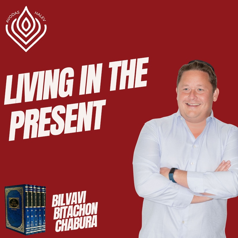 Artwork for podcast Avodas HaLev