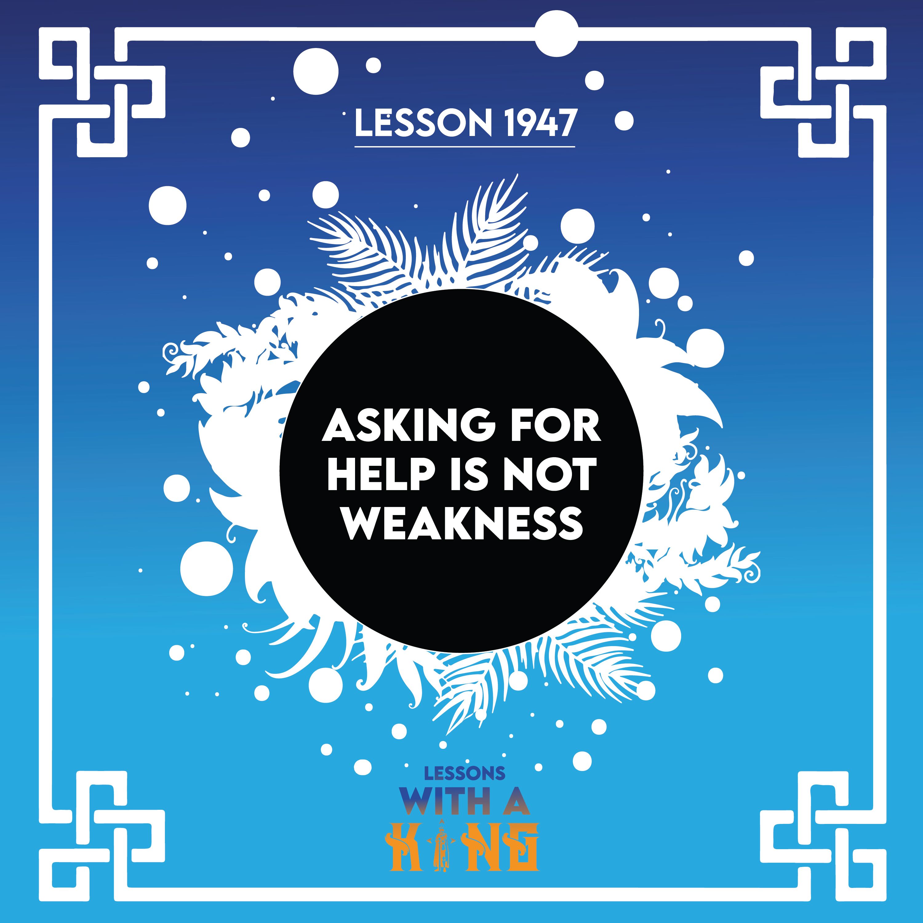 Lesson 1947: Asking For Help Is Not Weakness