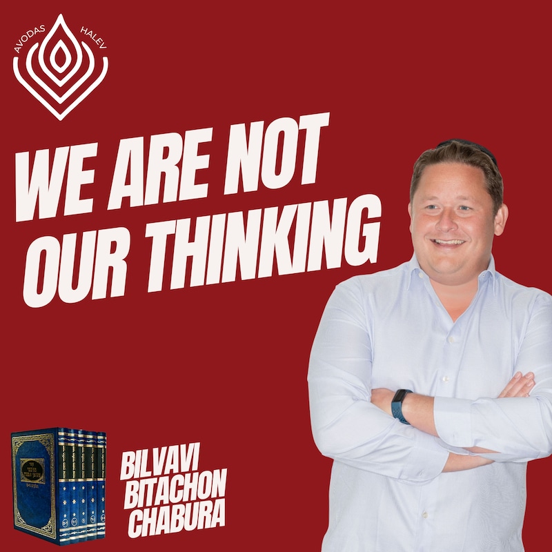 Artwork for podcast Avodas HaLev