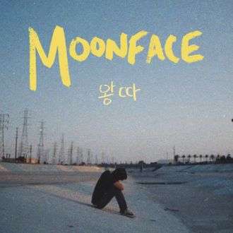 Moonface - 'Moaning'
