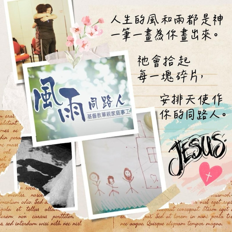 Artwork for podcast Sooo 精選 不一樣故事的聲音