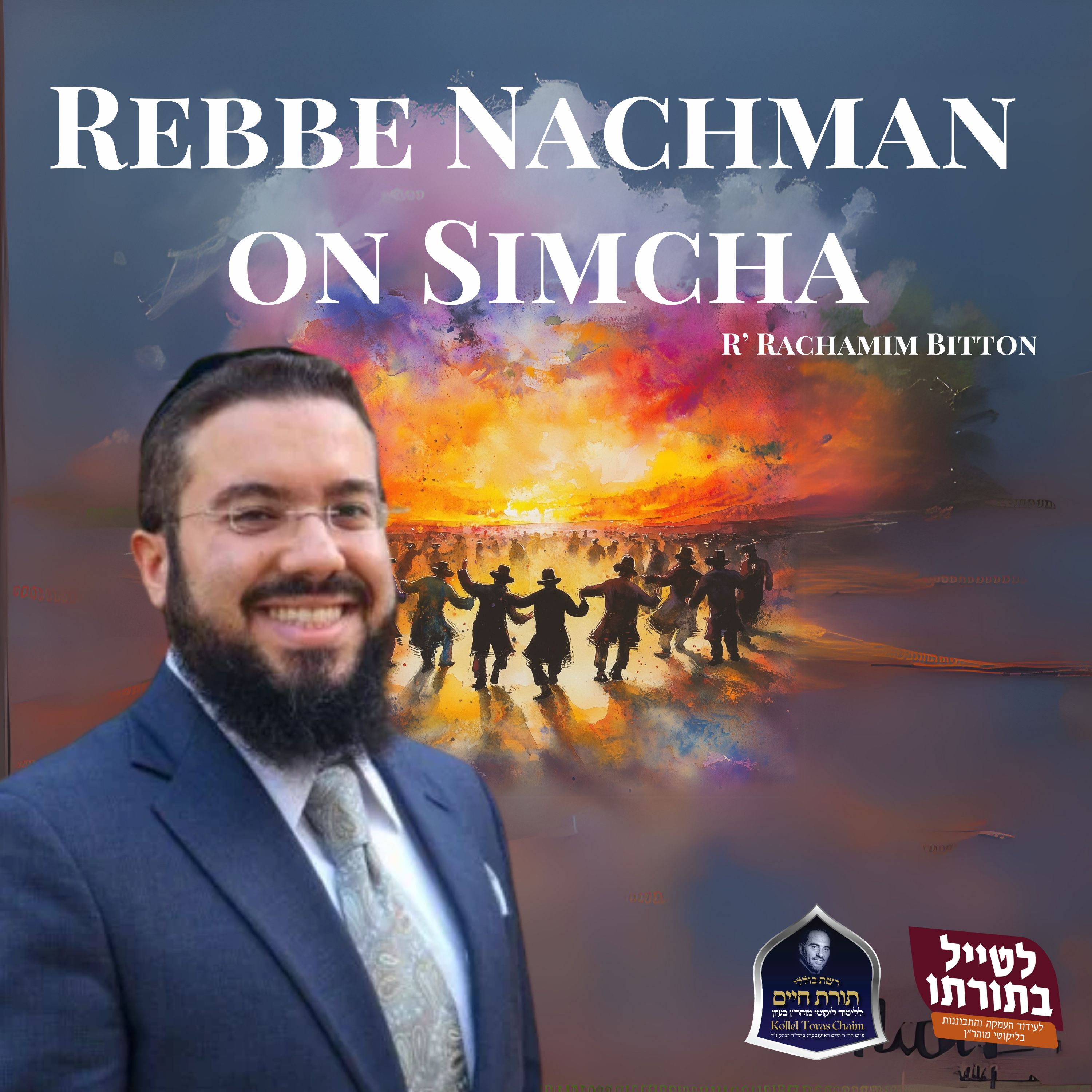 Artwork for R' Rachamim Bitton - Likutei Moharan