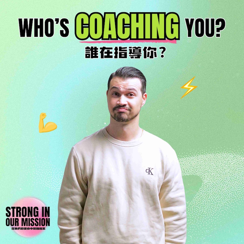 Artwork for podcast Lifehouse Hong Kong 香港生命堂