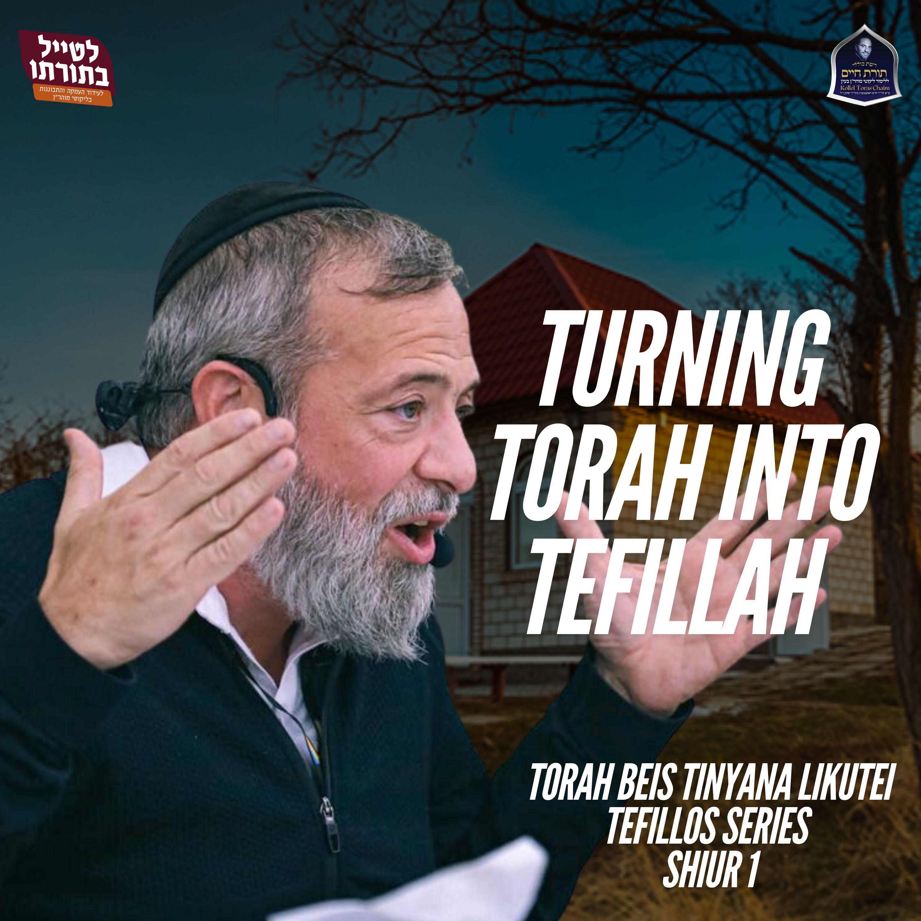 Turning Torah Into Tefillah - Likutei Tefillos Series
