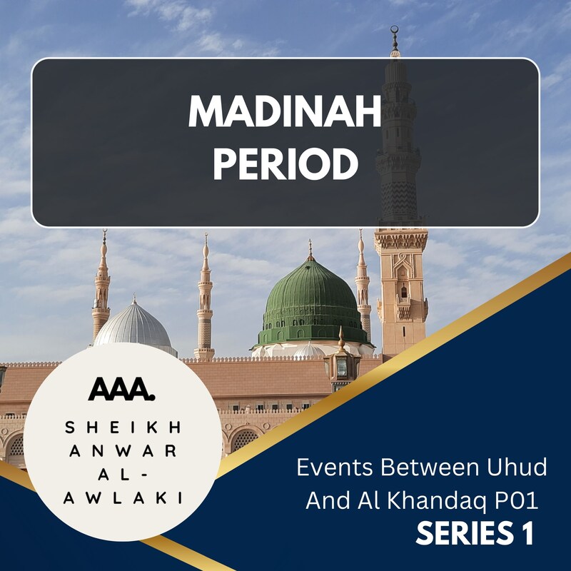 Artwork for podcast Sheikh Imam Anwar Al Awlaki