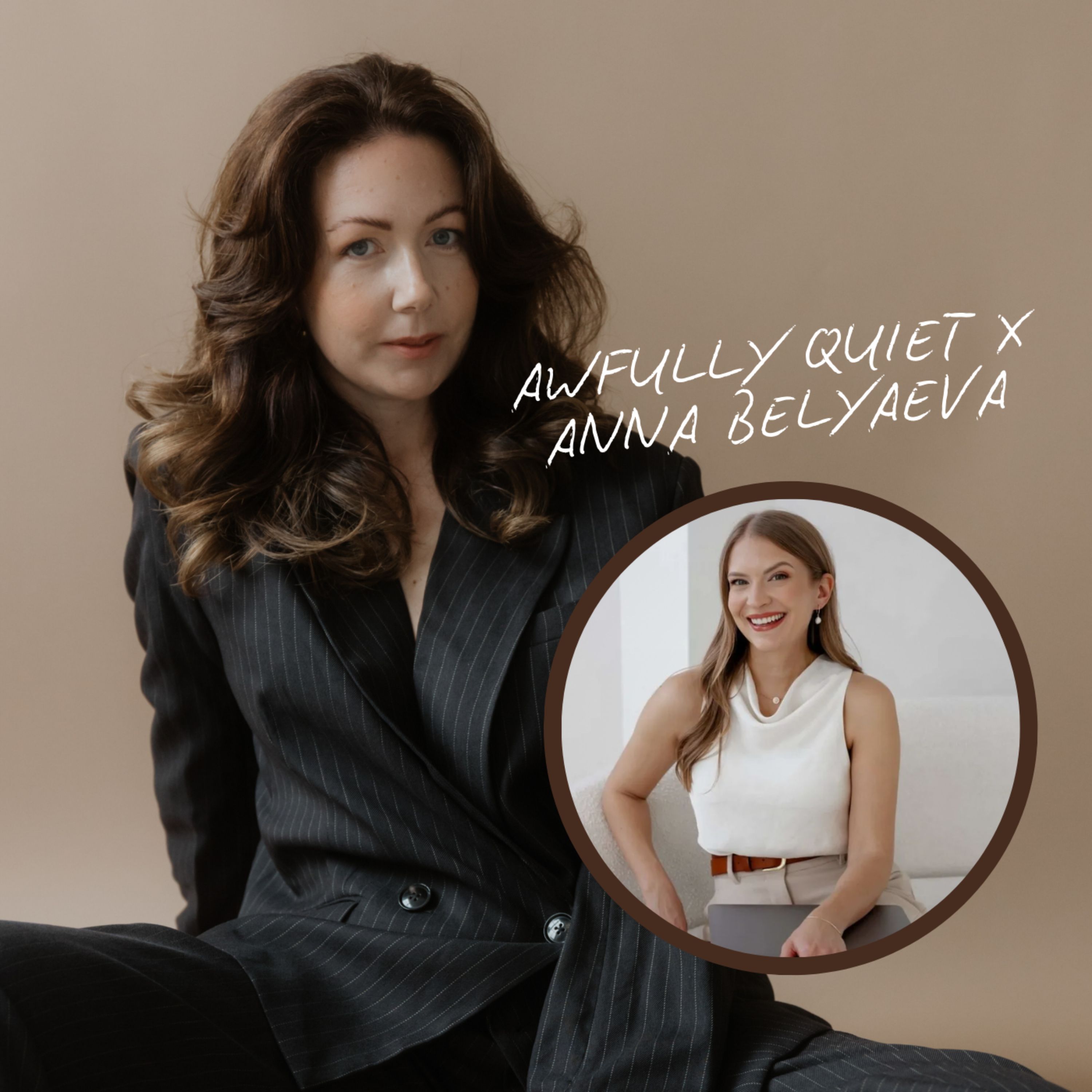 The Awfully Quiet Podcast