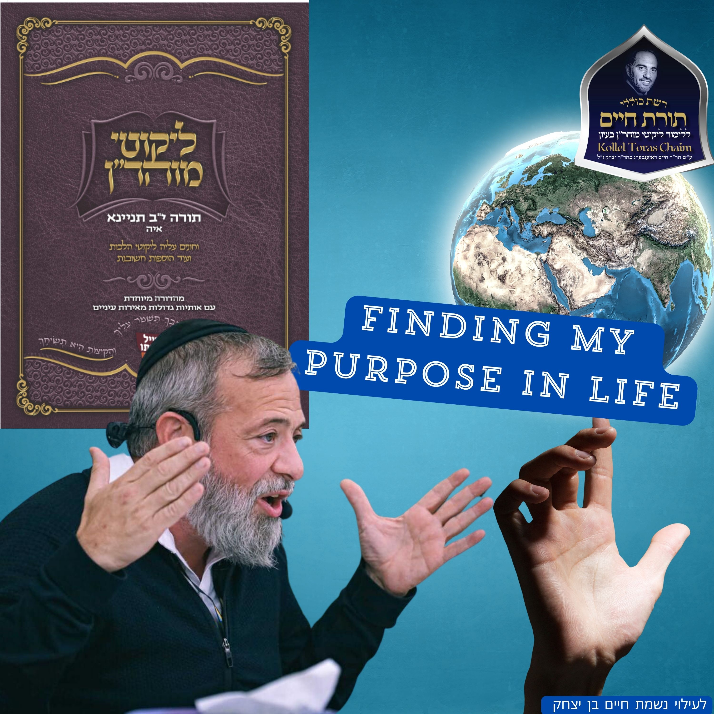 Finding My Purpose In Life
