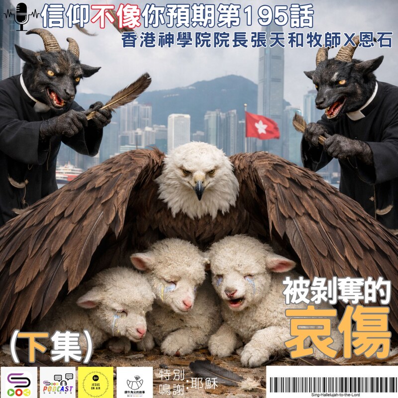 Artwork for podcast Sooo 恩石 鑽牛角尖的故事