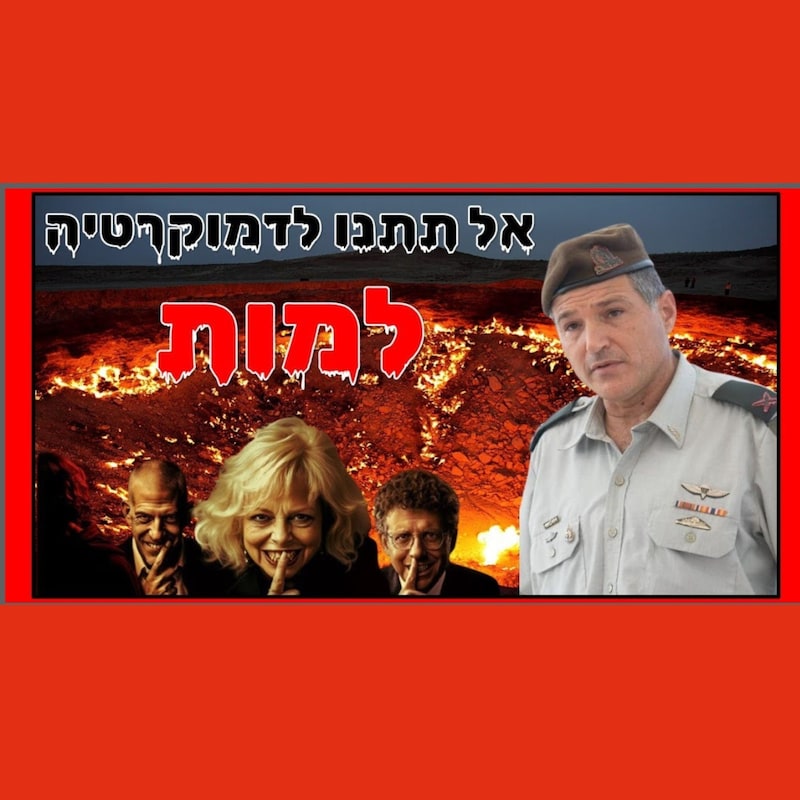 Artwork for podcast שיעורי הרב גיא אלאלוף