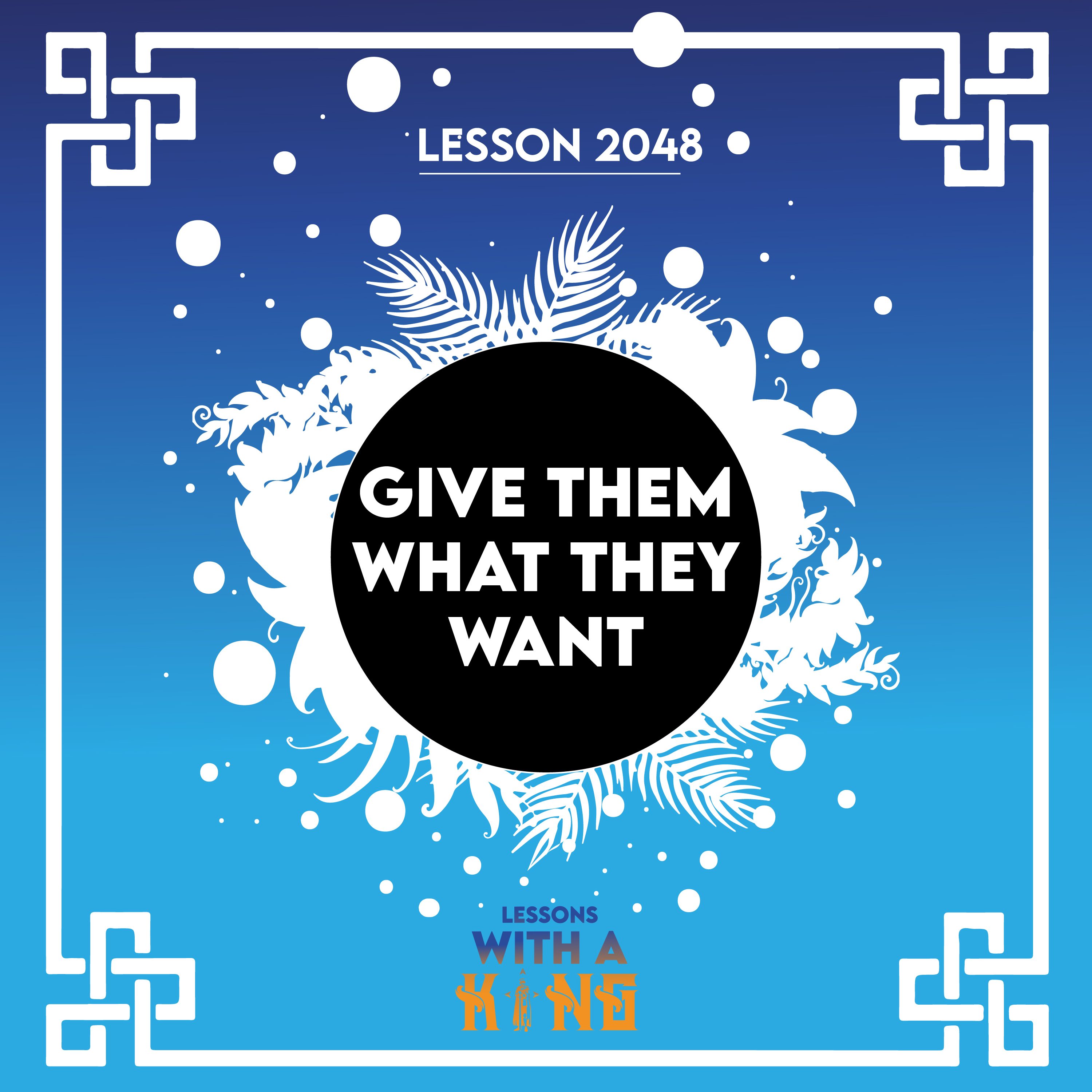 Lesson 2048: Give Them What They Want