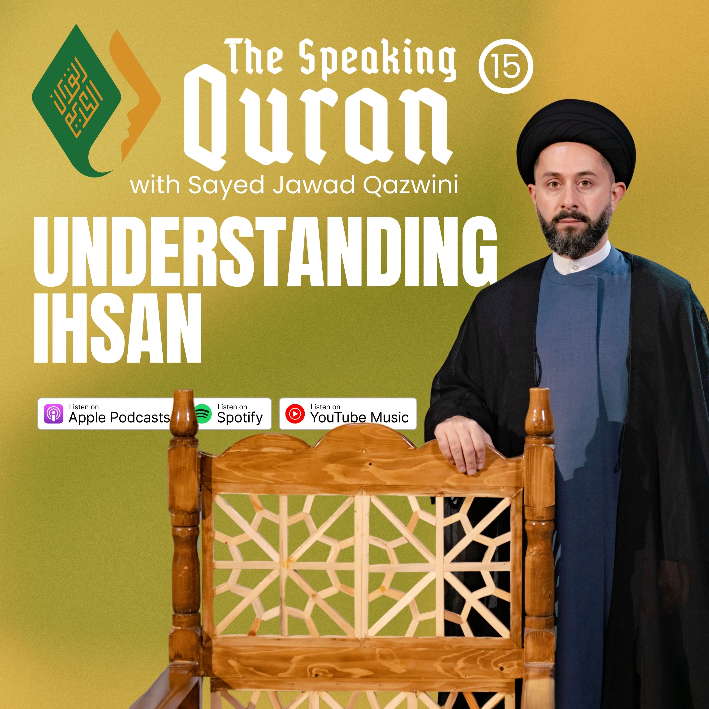 Understanding IHSAN