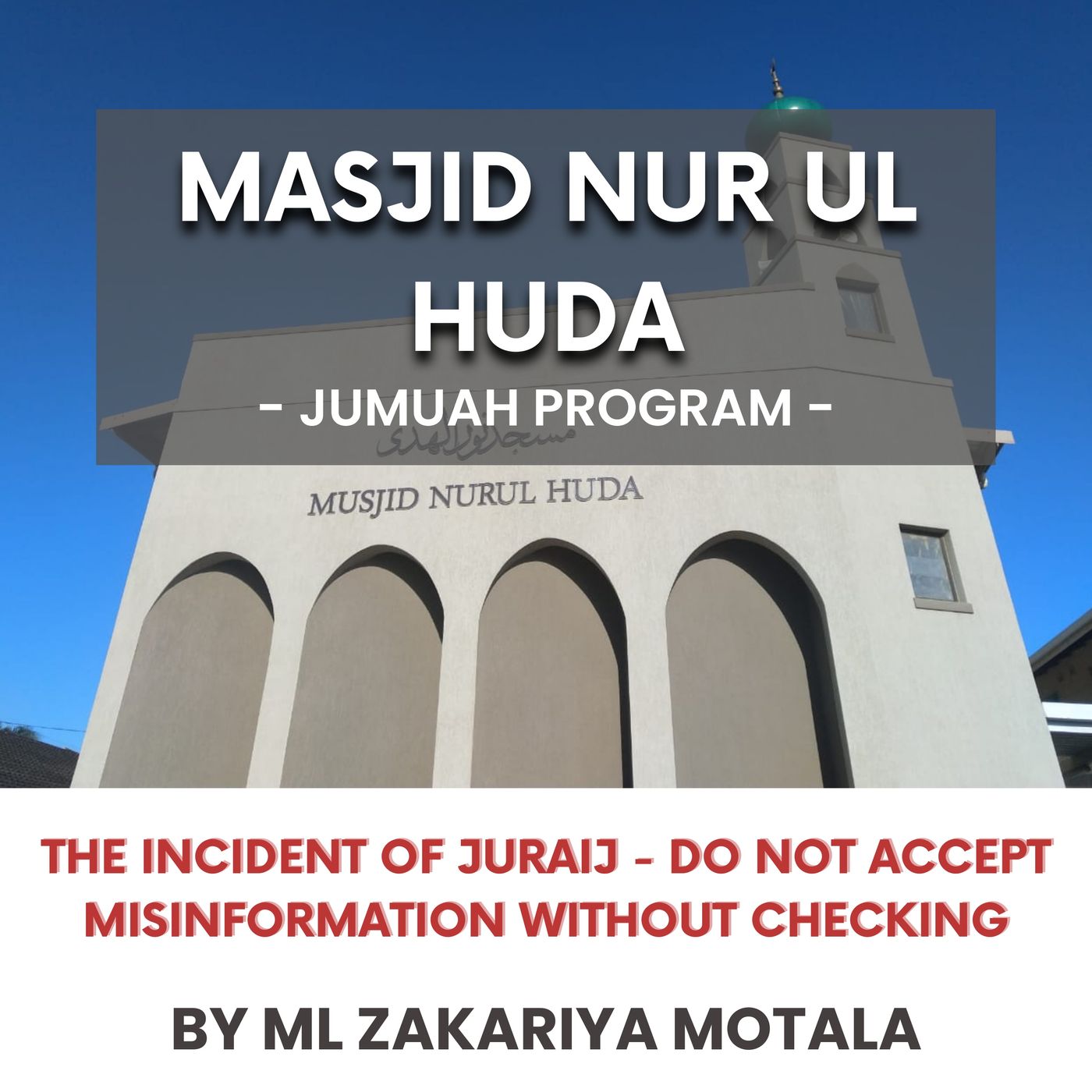 The incident of Juraij - do not accept misinformation without checking by ML Zakariya Motala