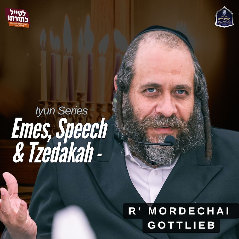 Artwork for podcast Kollel Toras Chaim All Shiurim