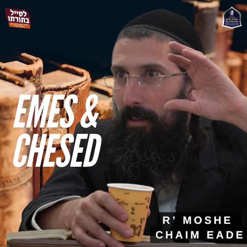 Artwork for podcast Kollel Toras Chaim All Shiurim