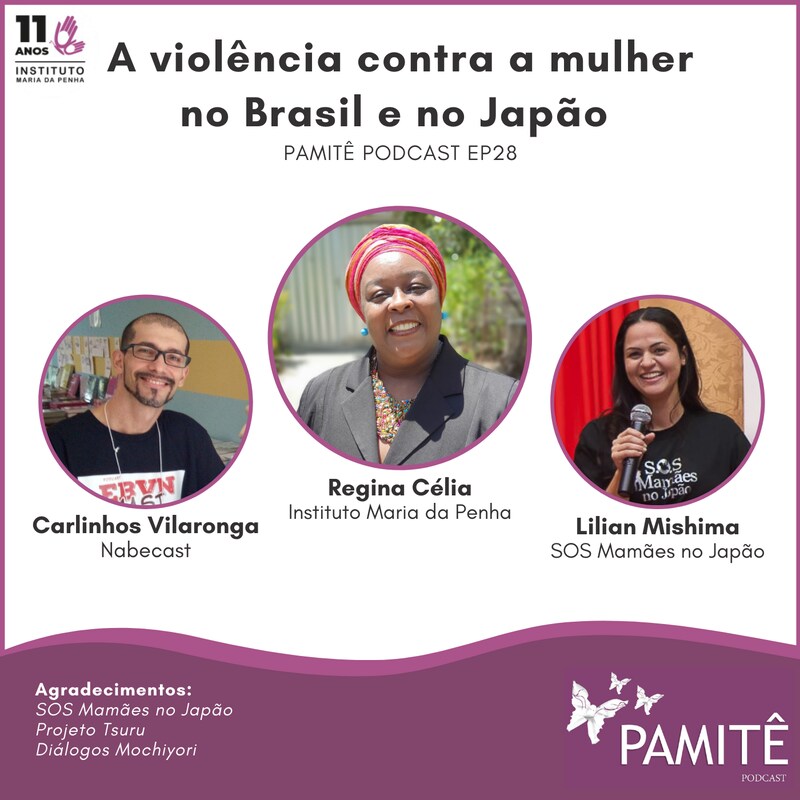 Artwork for podcast Pamitê｜Instituto Maria da Penha
