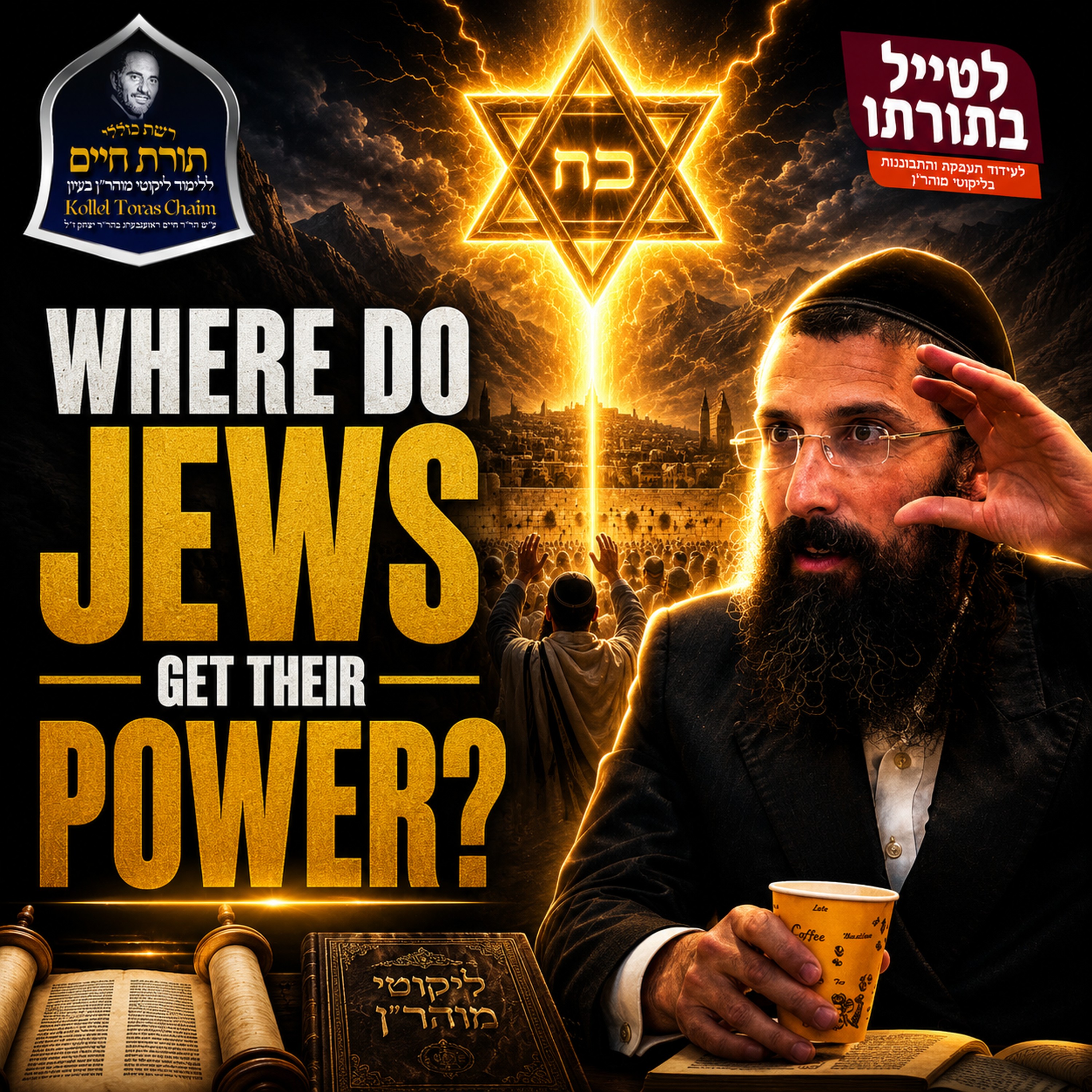 Where do Jews get their Power? episode artwork