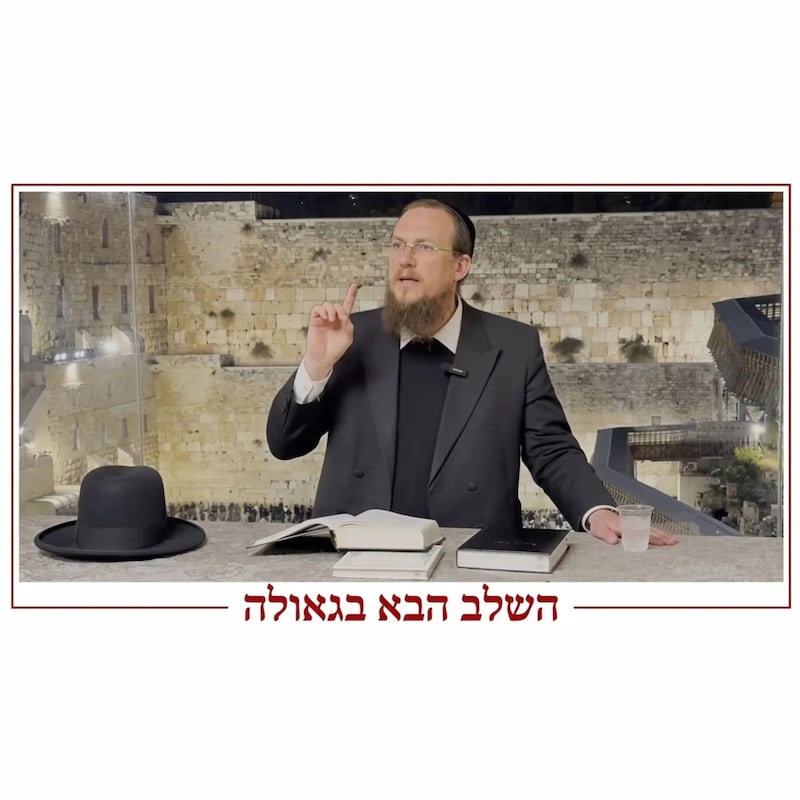 Artwork for podcast שיעורי הרב גיא אלאלוף