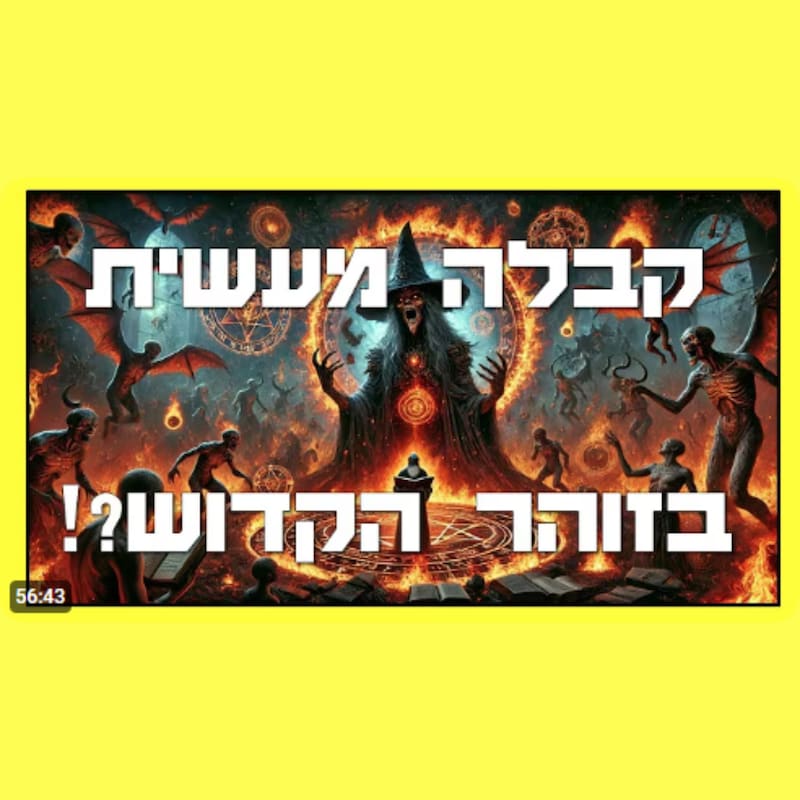 Artwork for podcast שיעורי הרב גיא אלאלוף