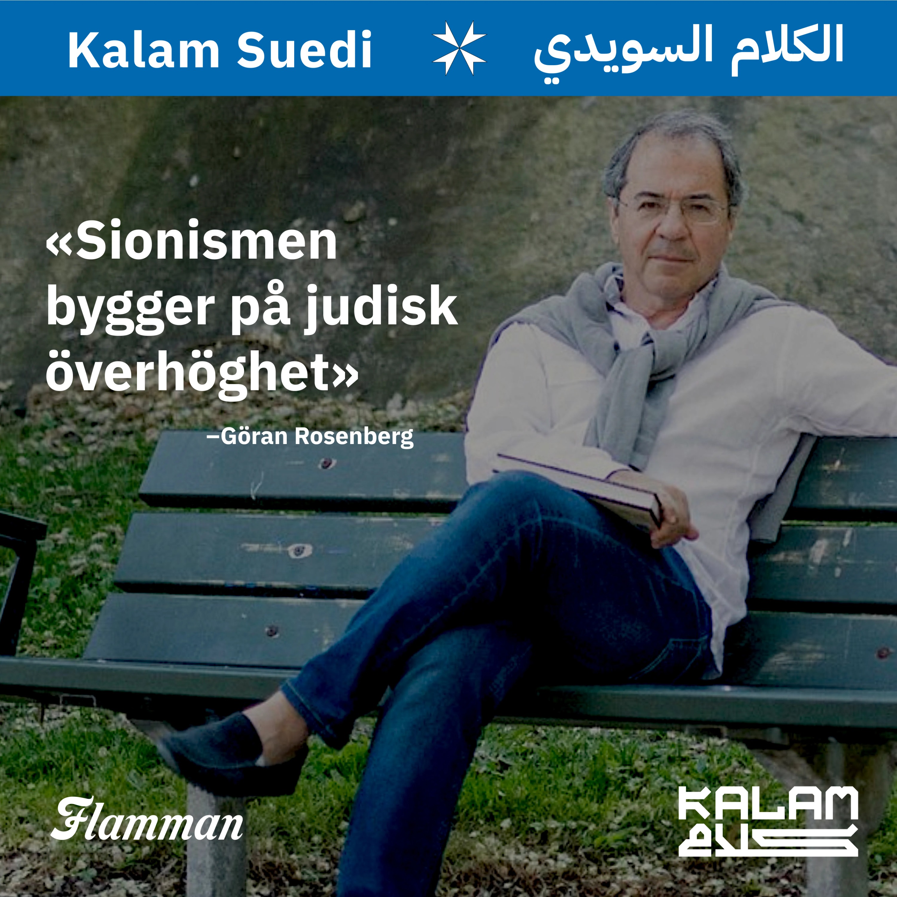 Kalam